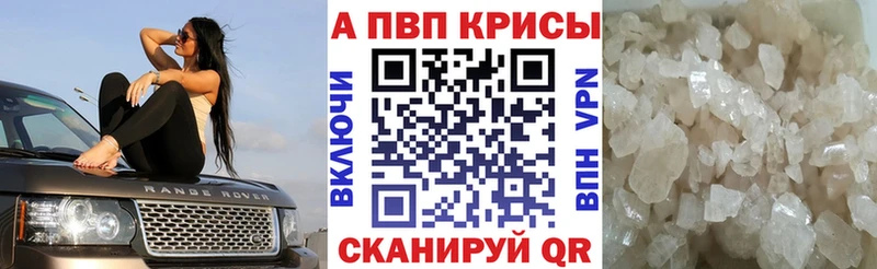 ссылка на мегу как зайти  Коммунар  Альфа ПВП СК КРИС  дарнет шоп 