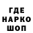 ГЕРОИН гречка Mason Kane