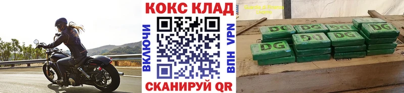 хочу   Коммунар  KRAKEN зеркало  Кокаин Перу 