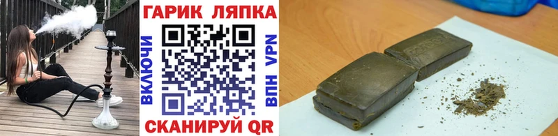 kraken ССЫЛКА  Коммунар  ГАШИШ индика сатива  где продают  