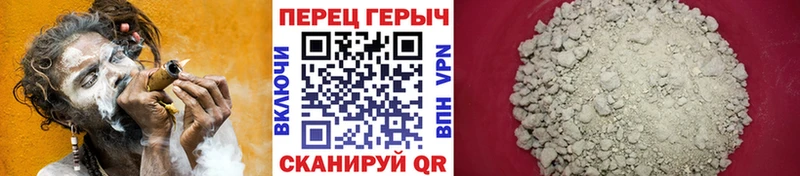 Героин Heroin  Коммунар 
