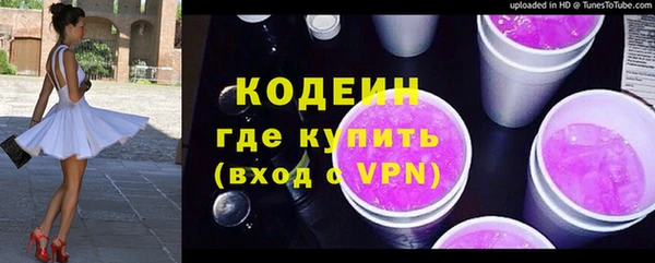 трава Бугульма