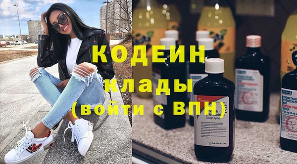 трава Бугульма