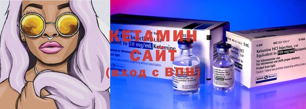 трава Бугульма