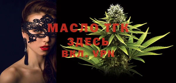 ECSTASY Киреевск