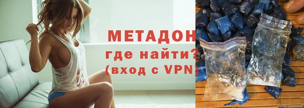 кокаин премиум Бородино