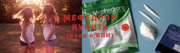 трава Бугульма