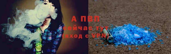 синтетический гашиш Бронницы