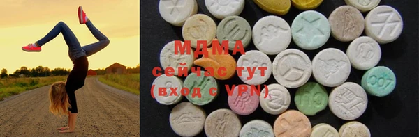 трава Бугульма