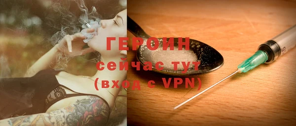 трава Бугульма