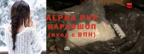 кокаин премиум Бородино