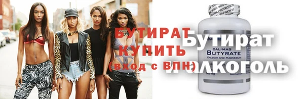 синтетический гашиш Бронницы