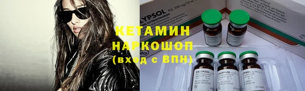 трава Бугульма