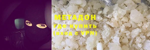 кокаин премиум Бородино
