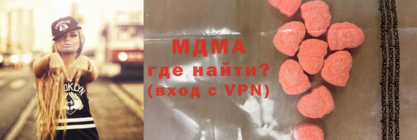 кокаин премиум Бородино