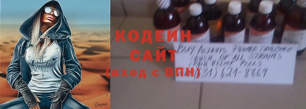 синтетический гашиш Бронницы