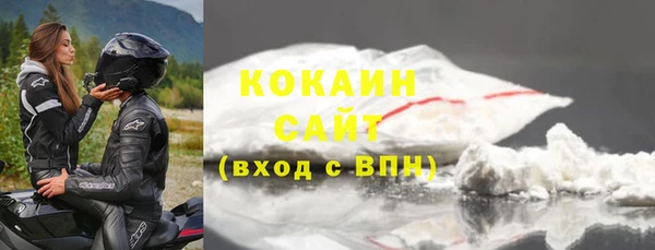 синтетический гашиш Бронницы