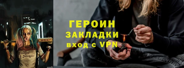 кокаин премиум Бородино
