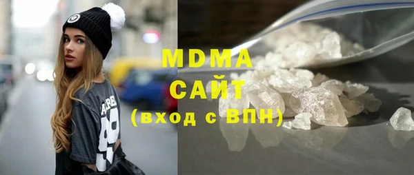 синтетический гашиш Бронницы