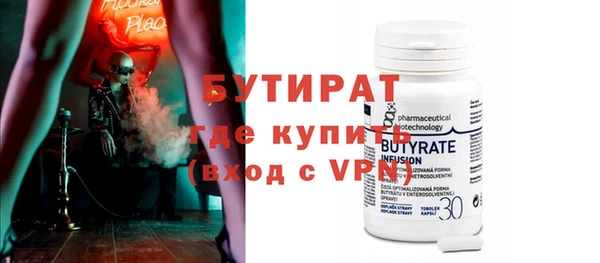 кокаин премиум Бородино
