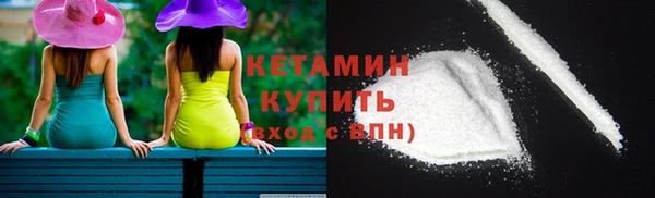кокаин премиум Бородино