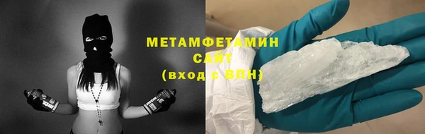 синтетический гашиш Бронницы