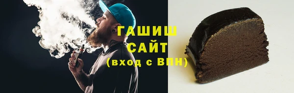 кокаин премиум Бородино