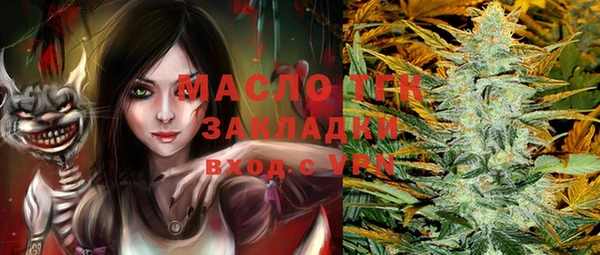 кокаин премиум Бородино