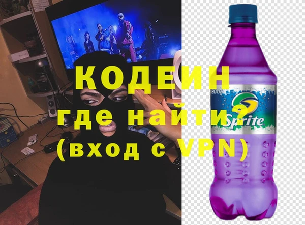 кокаин премиум Бородино
