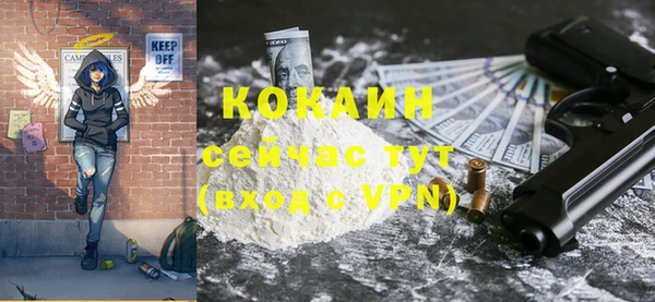 синтетический гашиш Бронницы