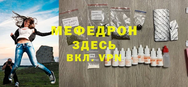 кокаин премиум Бородино
