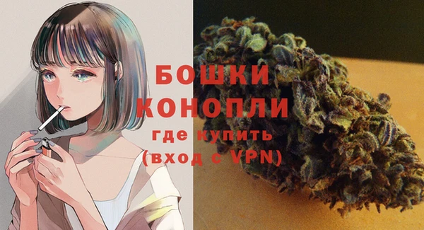 синтетический гашиш Бронницы