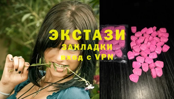 трава Бугульма