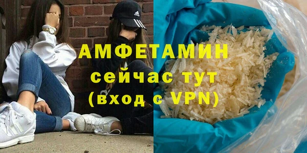 синтетический гашиш Бронницы