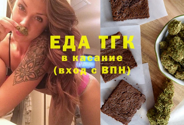 синтетический гашиш Бронницы