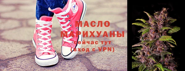 синтетический гашиш Бронницы