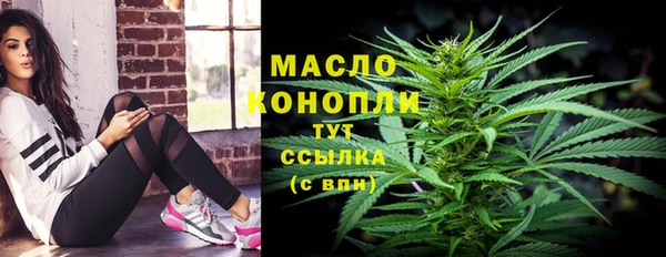 трава Бугульма