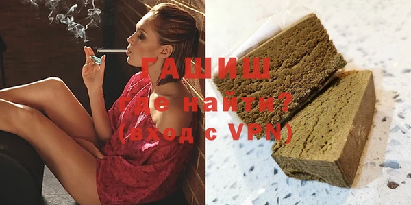 синтетический гашиш Бронницы