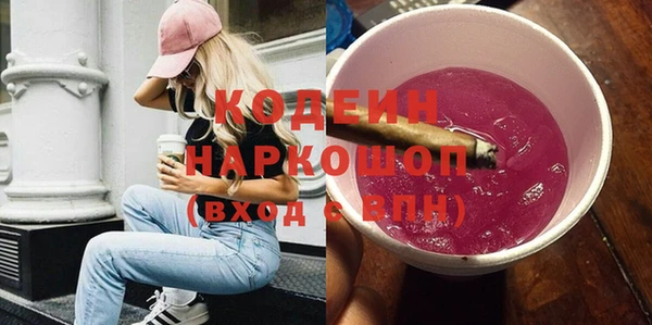 трава Бугульма