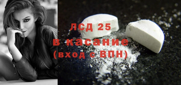 трава Бугульма