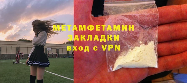 трава Бугульма