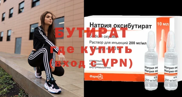 трава Бугульма