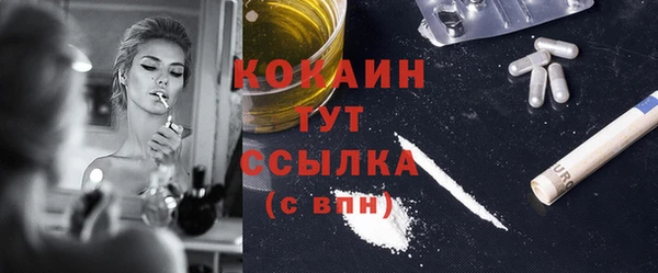 синтетический гашиш Бронницы