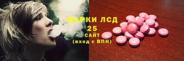 синтетический гашиш Бронницы