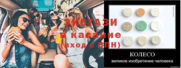 синтетический гашиш Бронницы