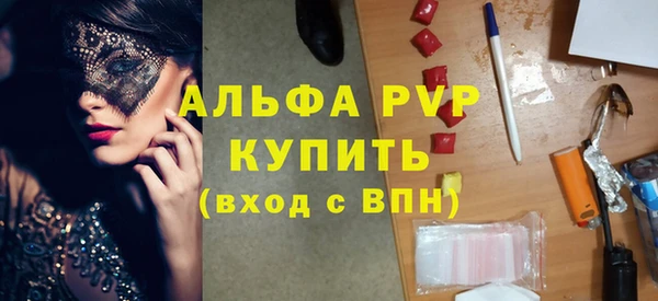 кокаин премиум Бородино