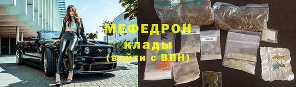 трава Бугульма