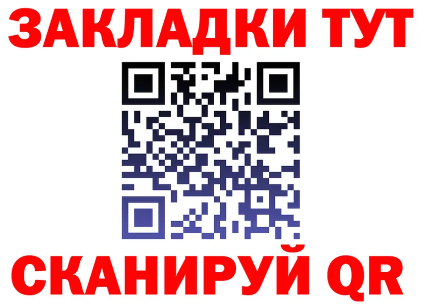 БУТИРАТ BDO вход площадка гидра Коммунар
