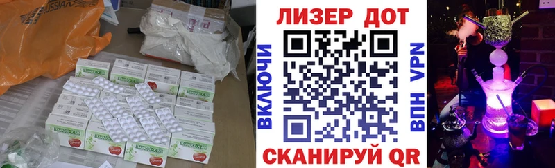 hydra как зайти  Коммунар  LSD-25 экстази ecstasy  нарко площадка формула  наркота 