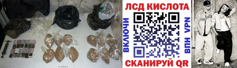 ЛСД экстази ecstasy Коммунар